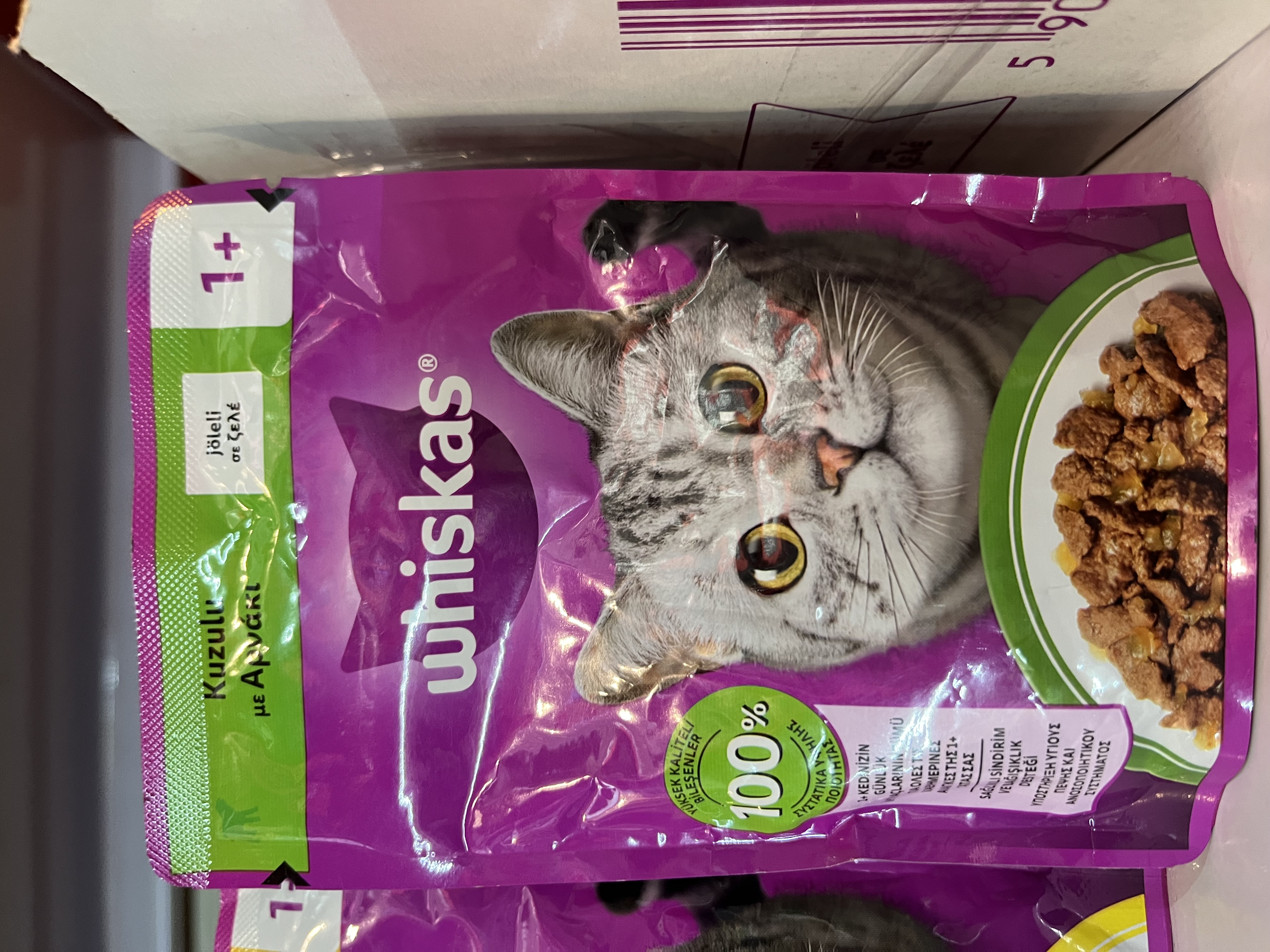 پوچ گربه ویسکاس طعم گوشت بره